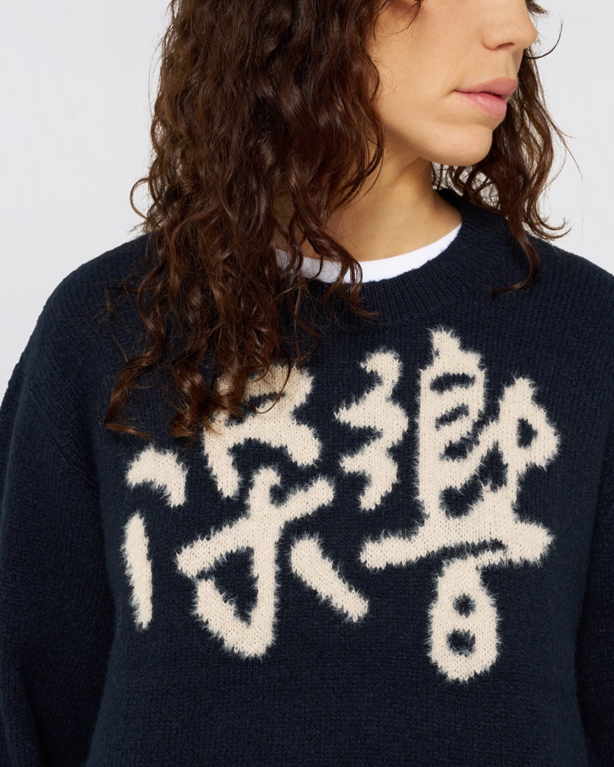 EDWIN W' Gill Eko Sweater Navy