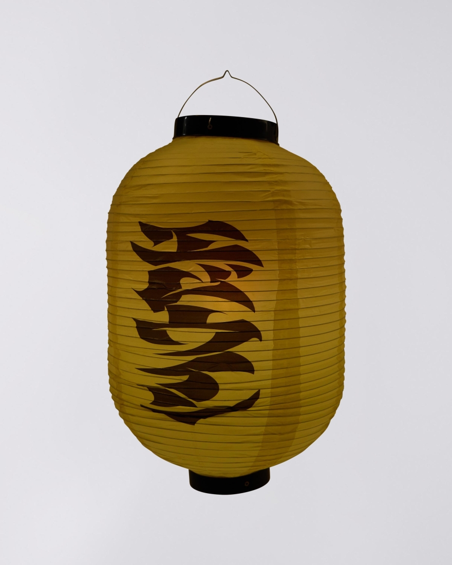 EDWIN Lantern Yellow