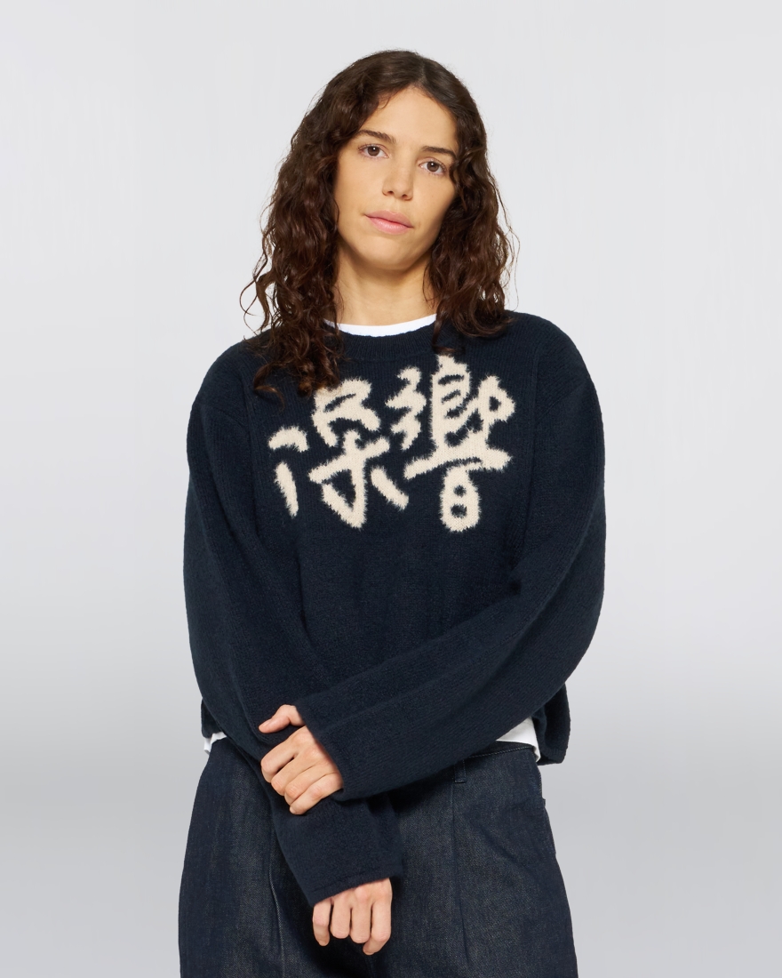 EDWIN W' Gill Eko Sweater Navy