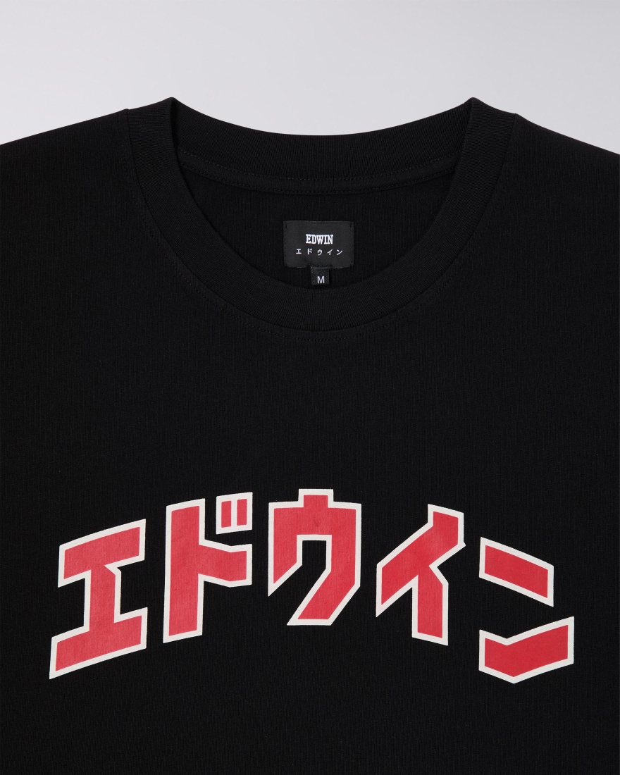 EDWIN Katakana Retro T-Shirt Black