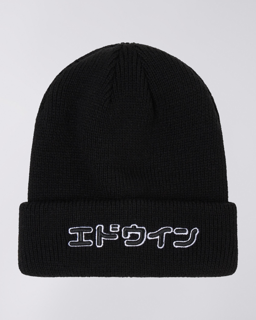 EDWIN 3D Katakana Beanie Black