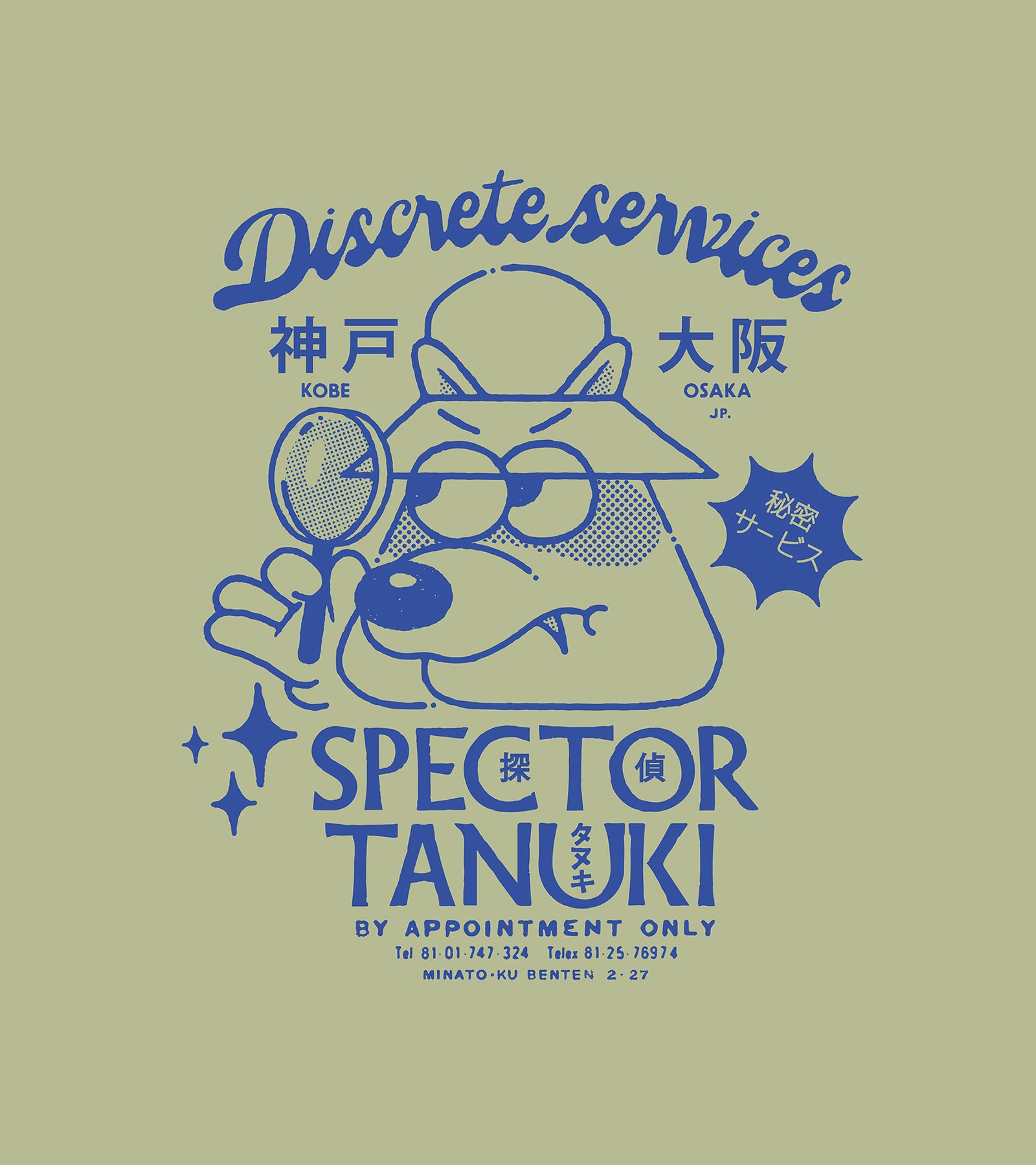 Discrete Services - 