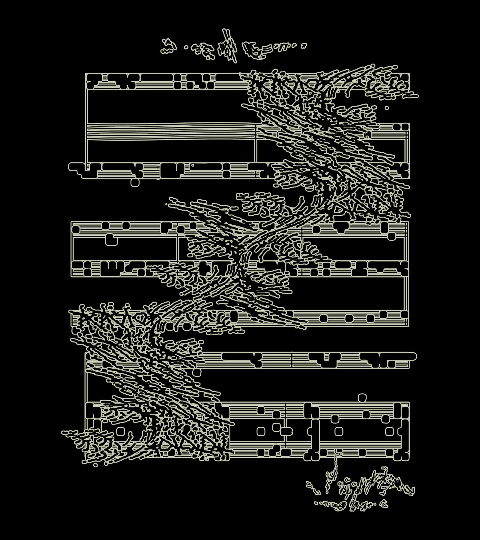 № 143 - Demdike Stare