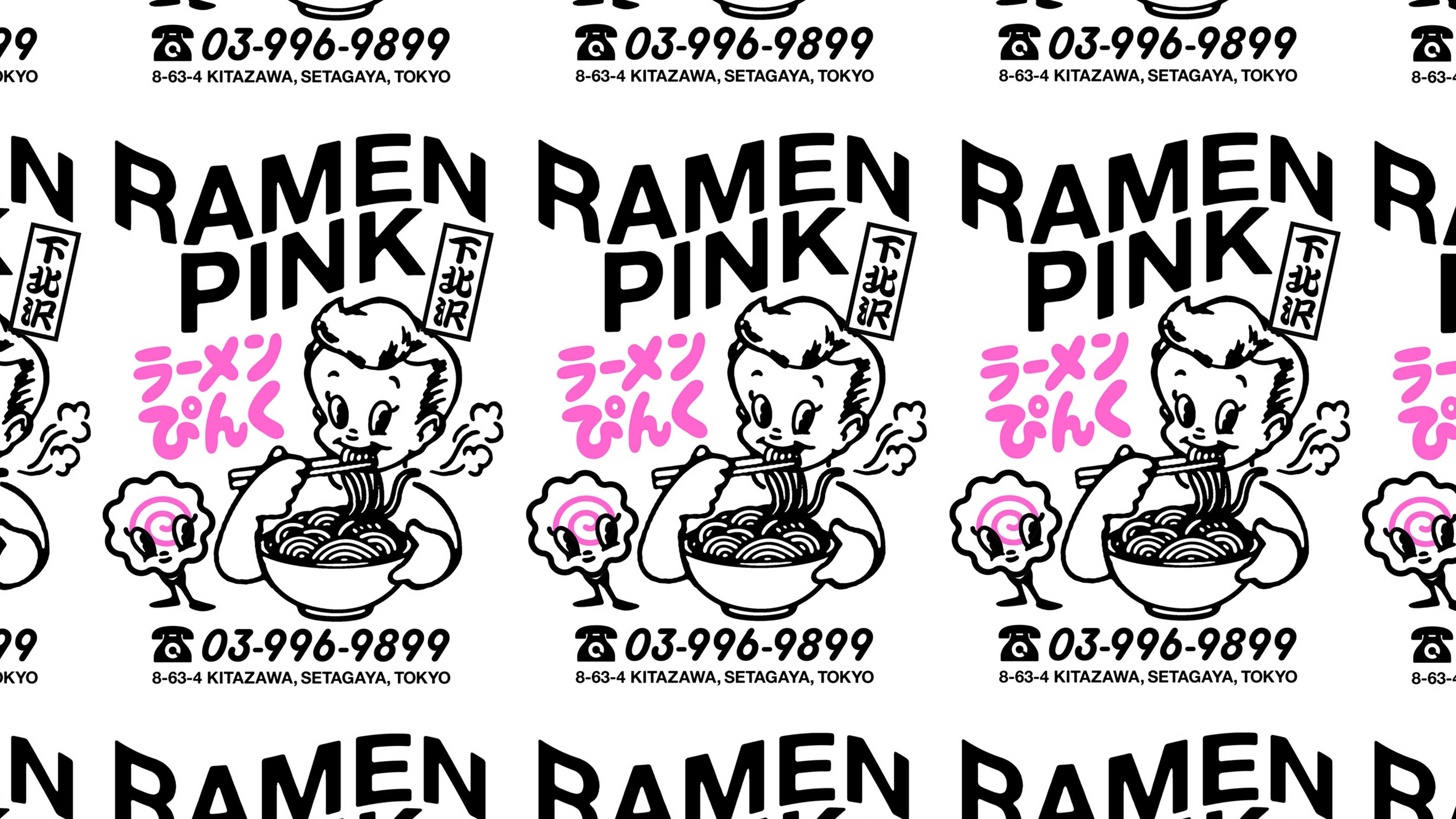 LOCAL MERCH -  Spring/Summer 2026