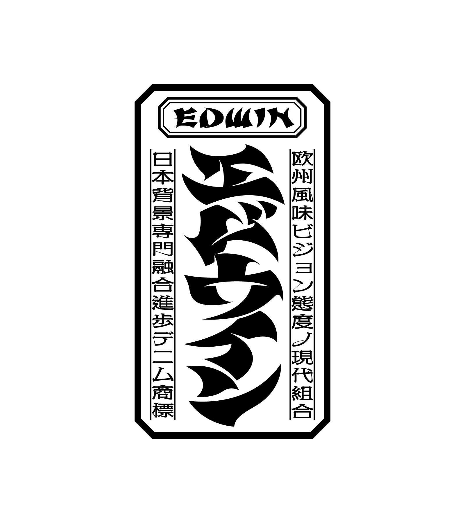 EDWIN - EDO-WIN - Graphic Tees Collection Spring Summer 2025 EDWIN JAPAN