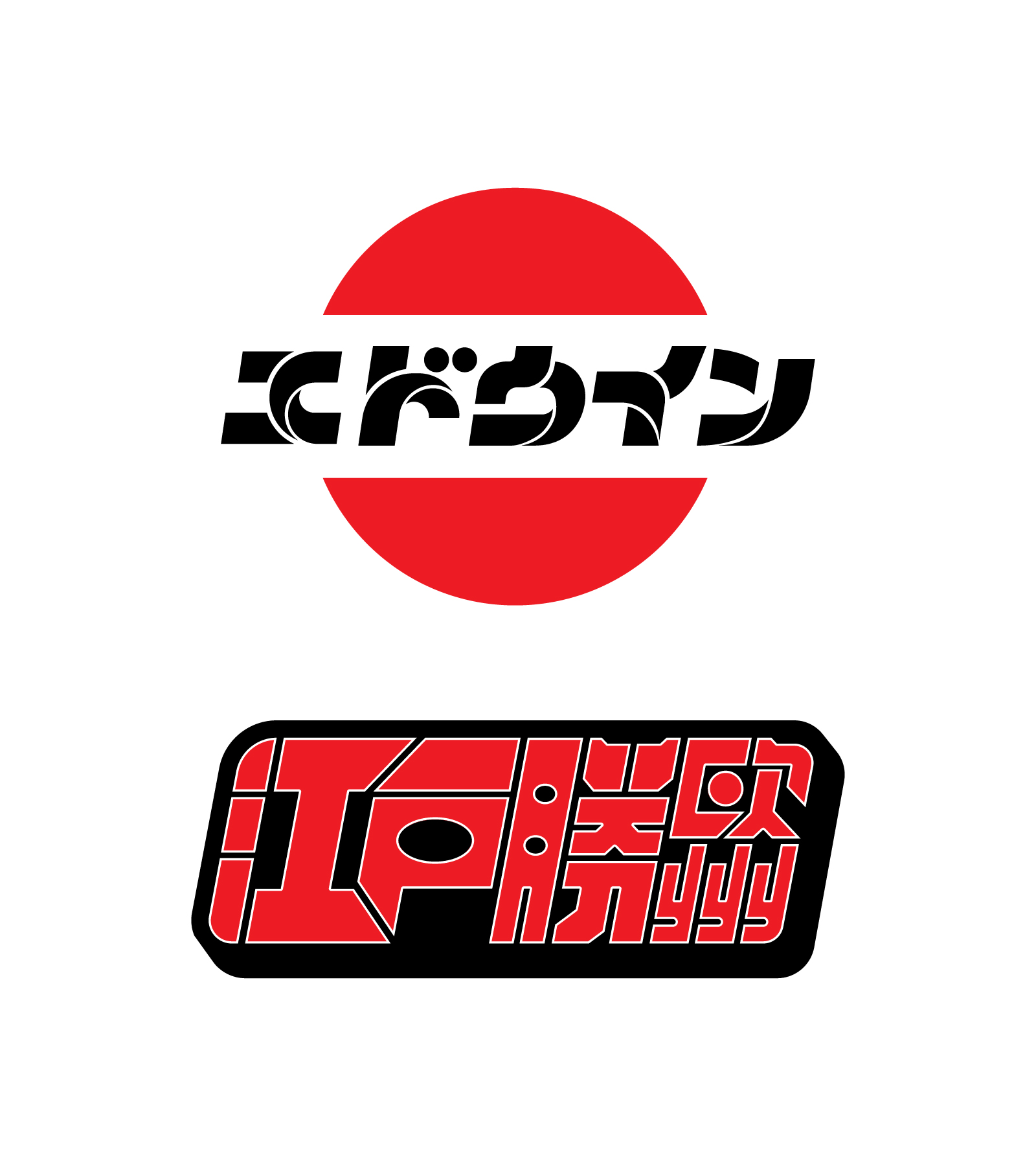 EDWIN - EDO-WIN - Graphic Tees Collection Spring Summer 2025 EDWIN JAPAN