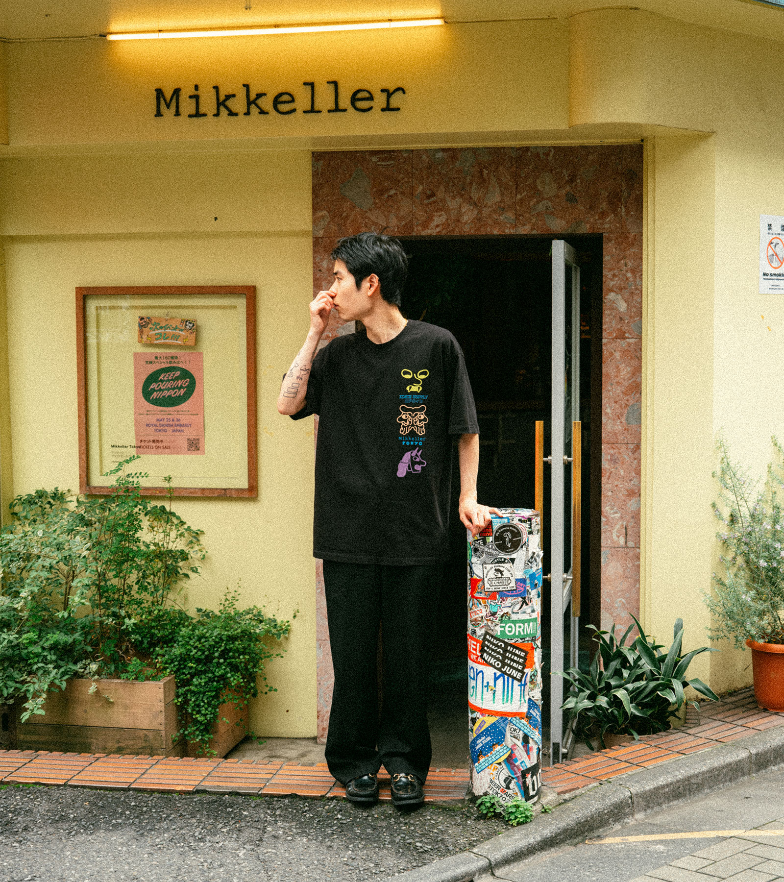 Mikkeller Bar Tokyo Edwin Spring Summer 2024 editorial