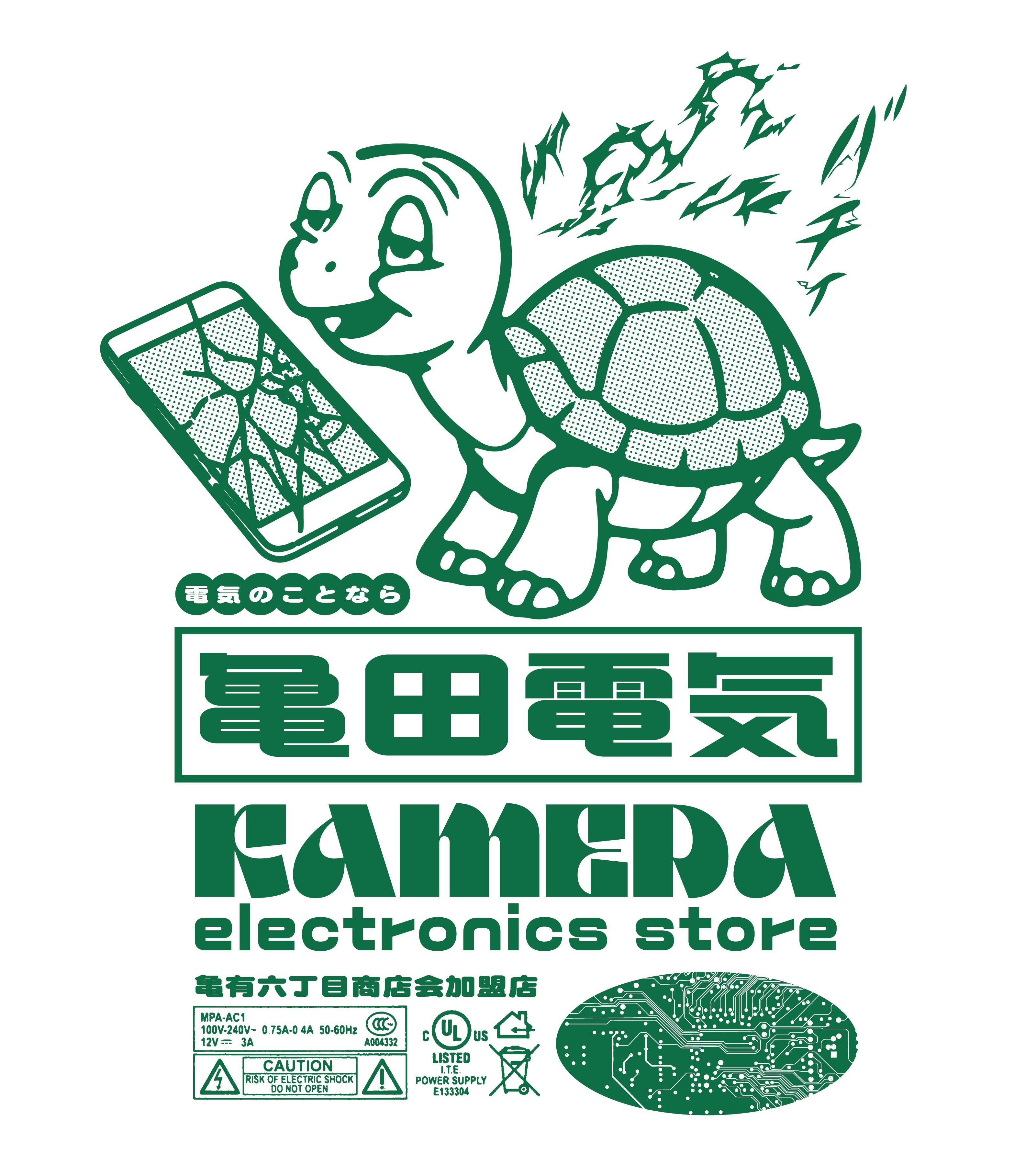 EDWIN Katakana Baseball Besuboru Editorial Spring/Summer 2024