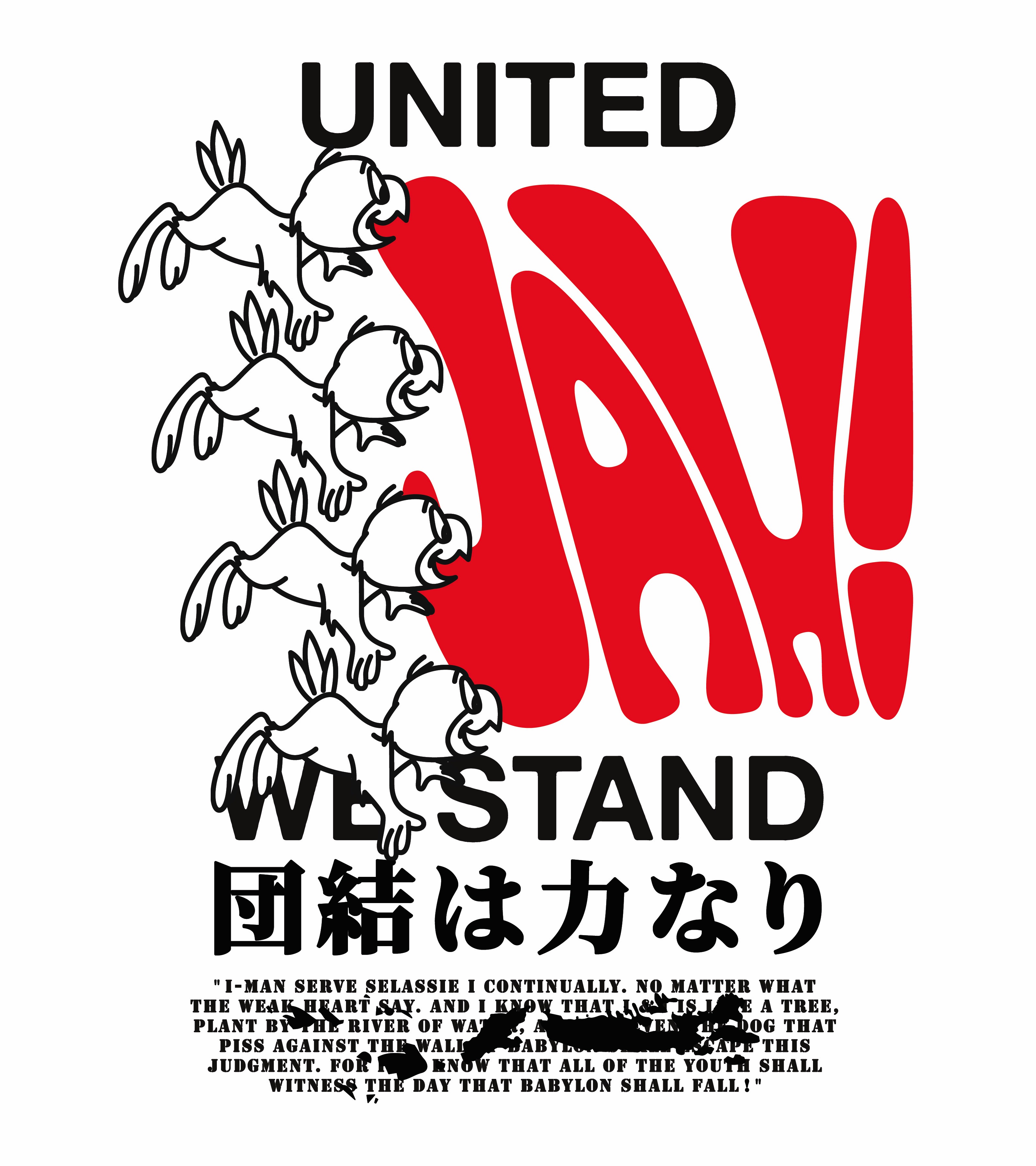 EDWIN - BUTOH  - エドウィン - Japan 