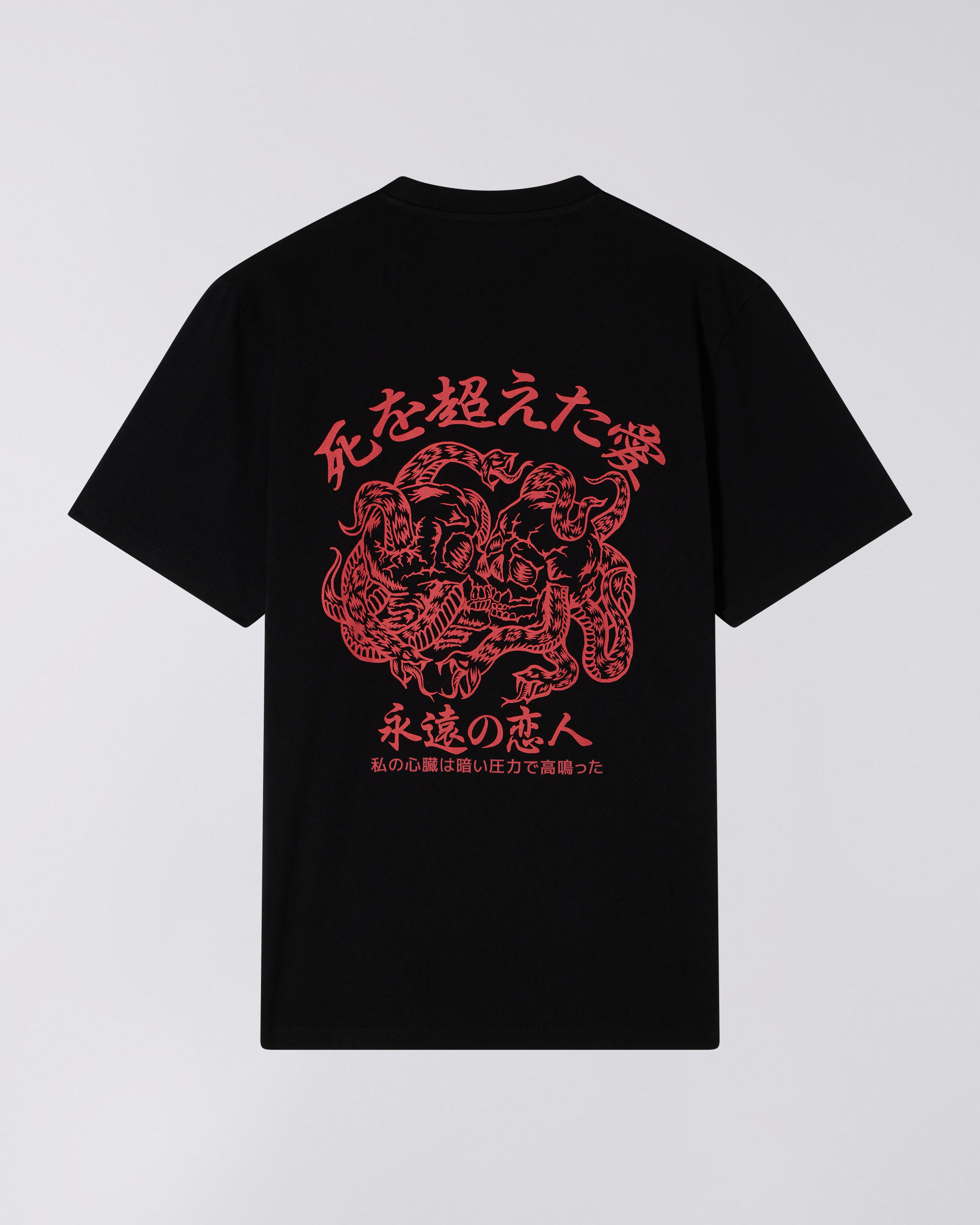 EDWIN Katakana Baseball Besuboru Editorial Spring/Summer 2024