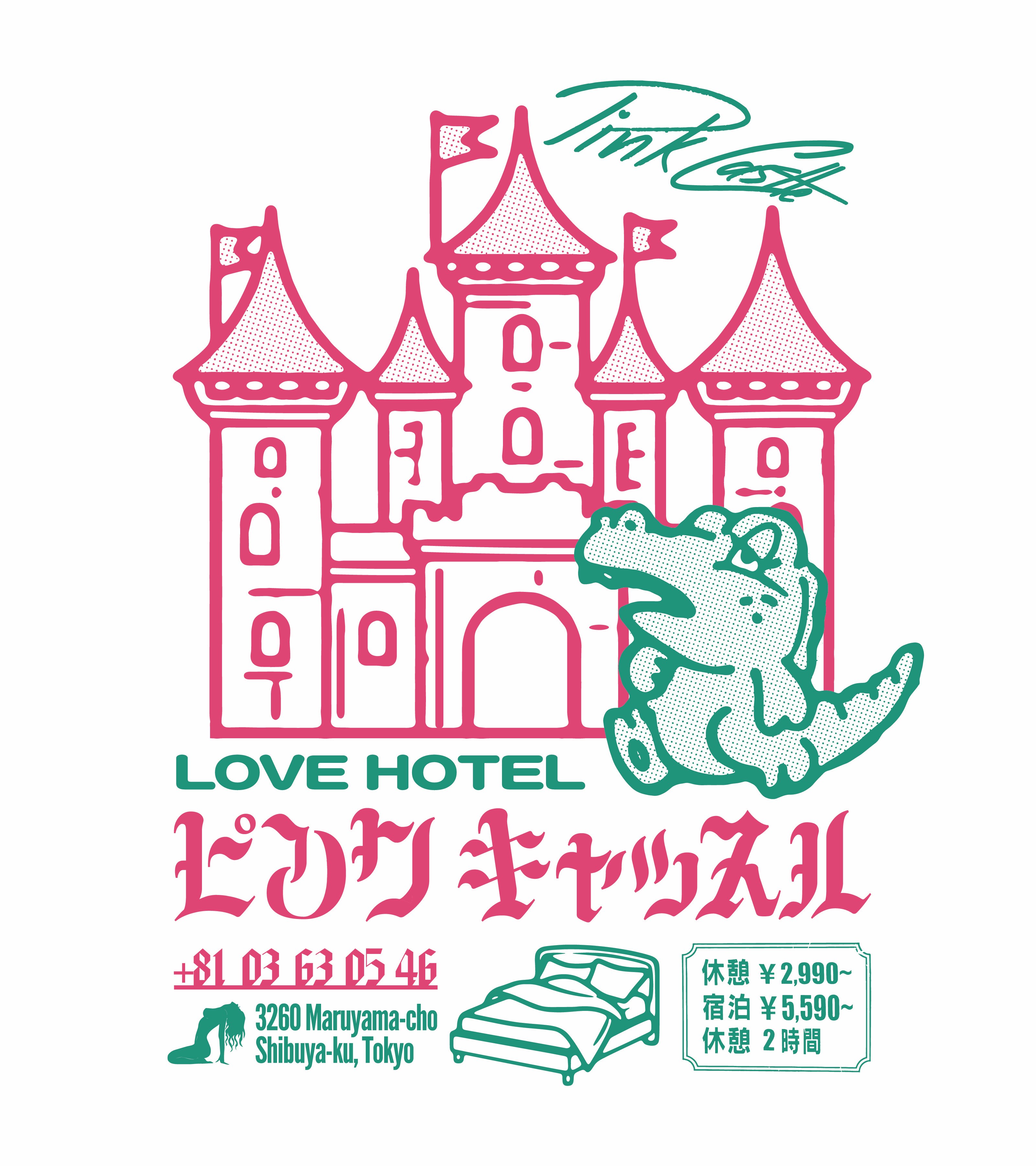 EDWIN Katakana Baseball Besuboru Editorial Spring/Summer 2024