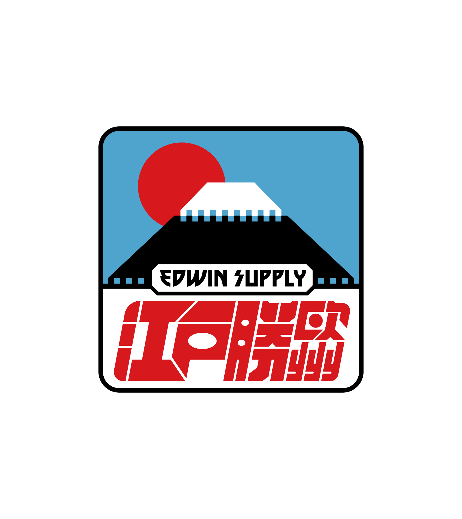 EDWIN - EDO-WIN - Graphic Tees Collection Spring Summer 2025 EDWIN JAPAN