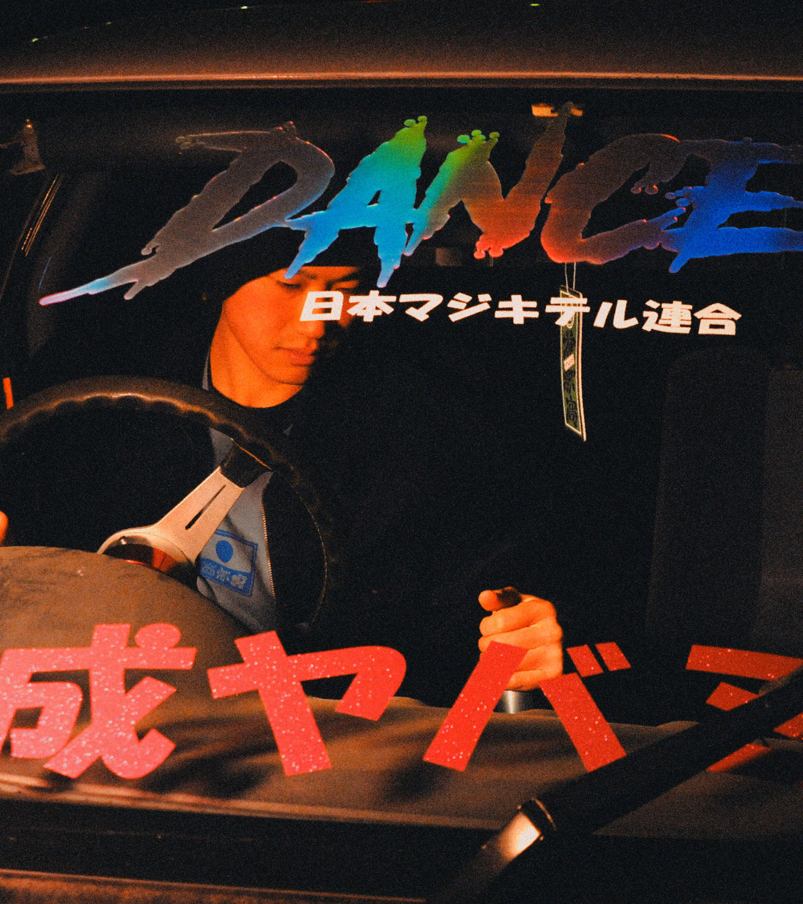 EDWIN Kouichi Matsuda