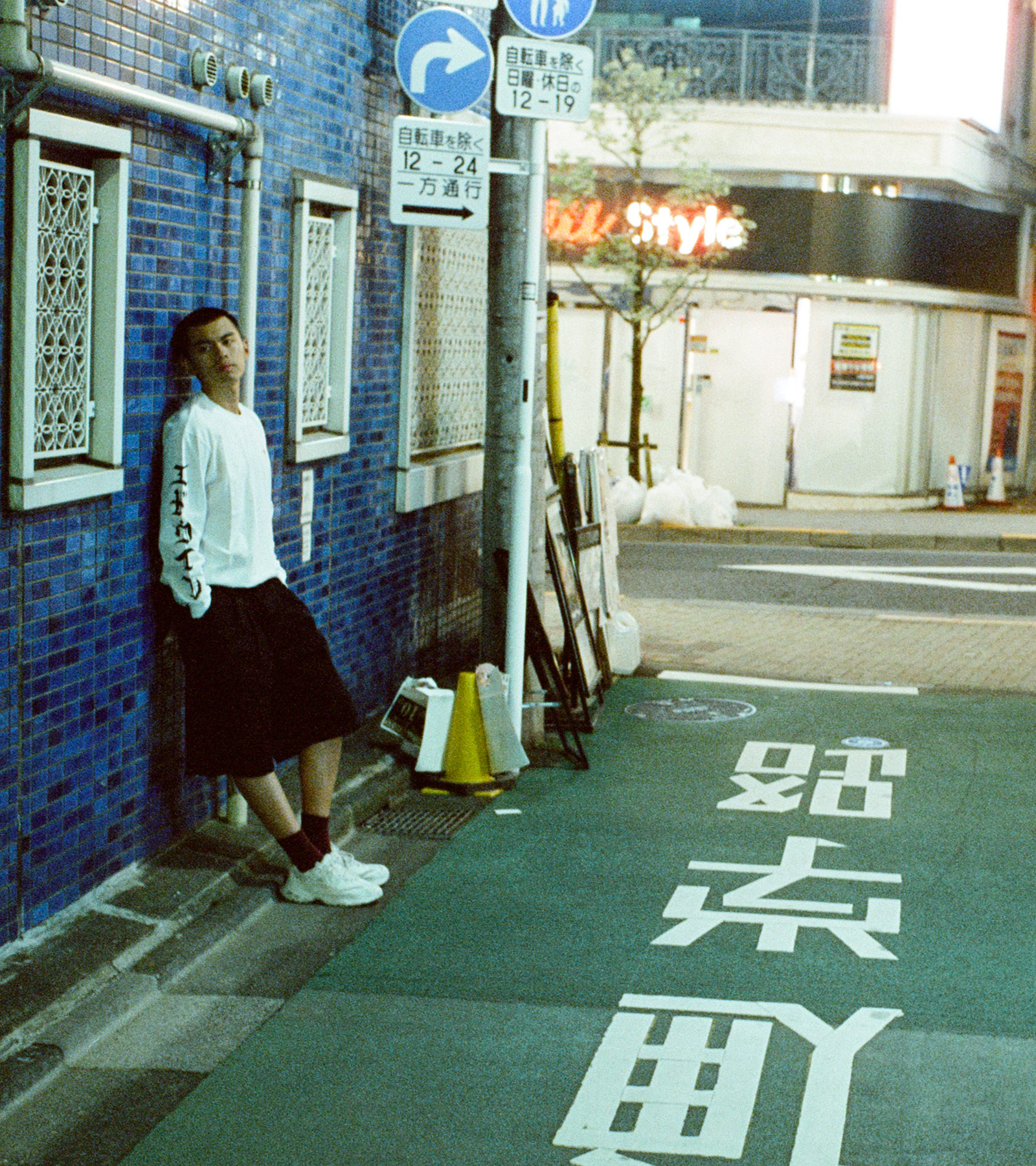 edwin - supply - High, Life, Low Levels, Tokyo, editorial, Japan