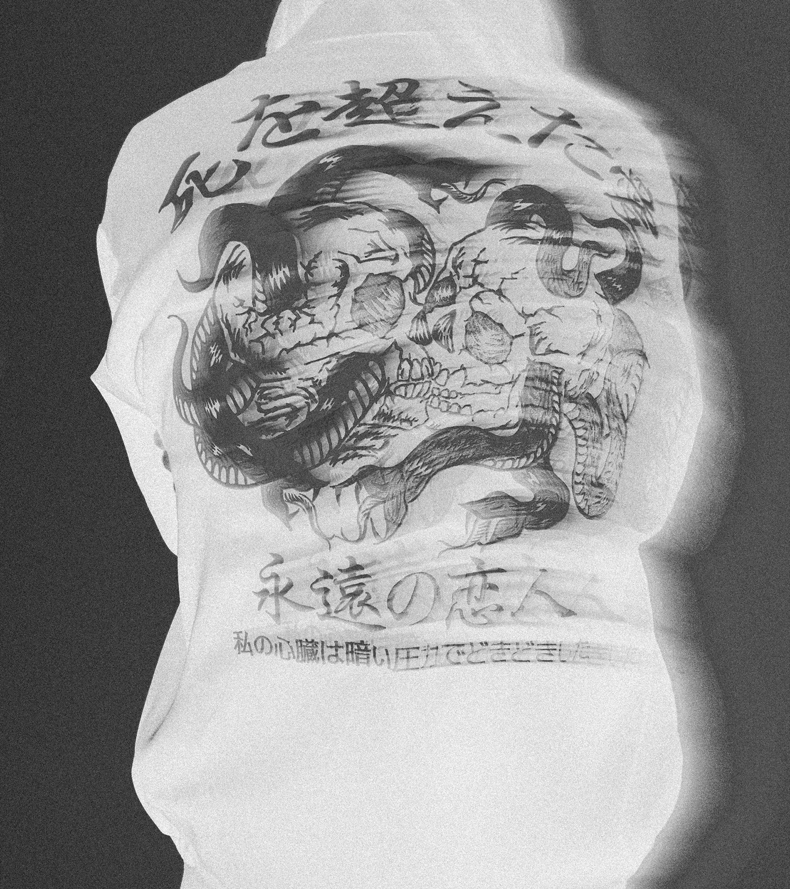 EDWIN - Kouichi Matsuda - Manga - Artist - Spring - Summer 2025 - Editorial