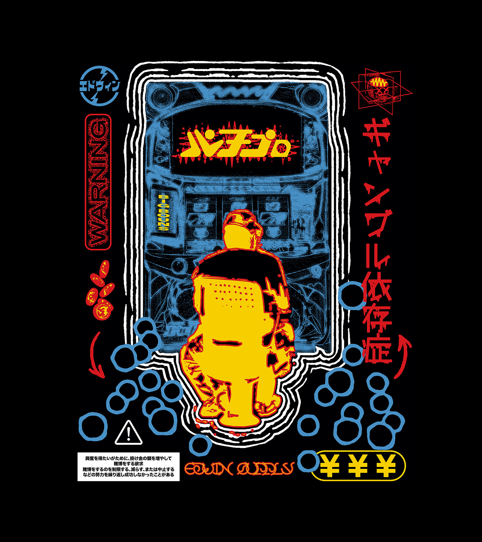 EDWIN, Japan, Pachinko, Spring, Summer, 2025 