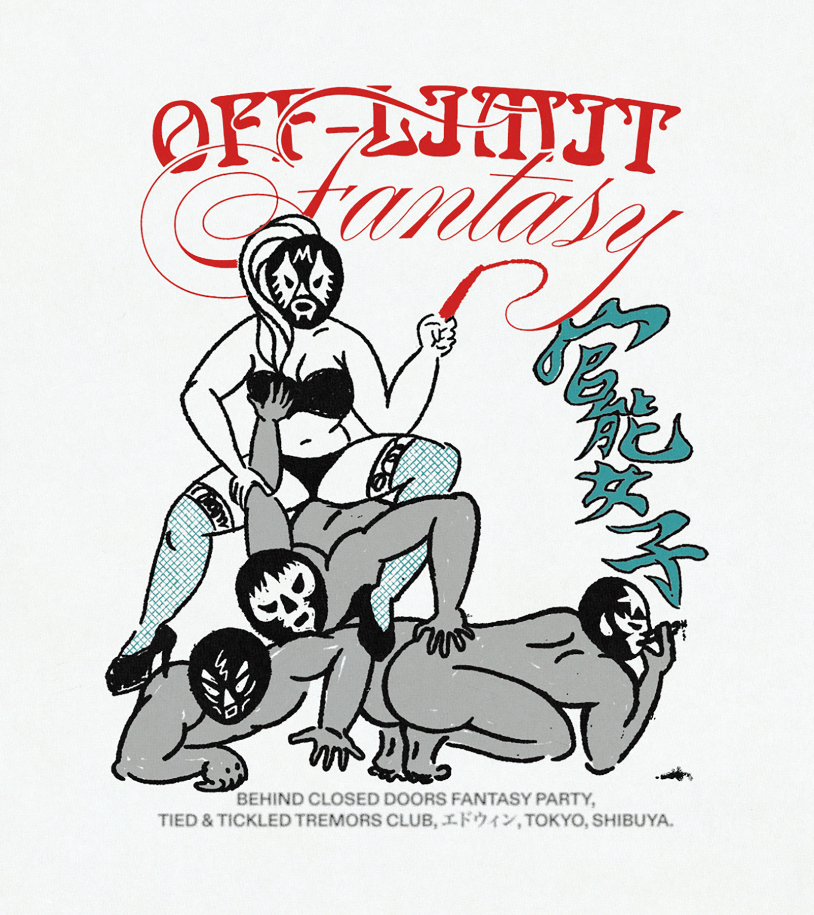 EDWIN Sexual Tendencies Autumn Winter 2025 collection 