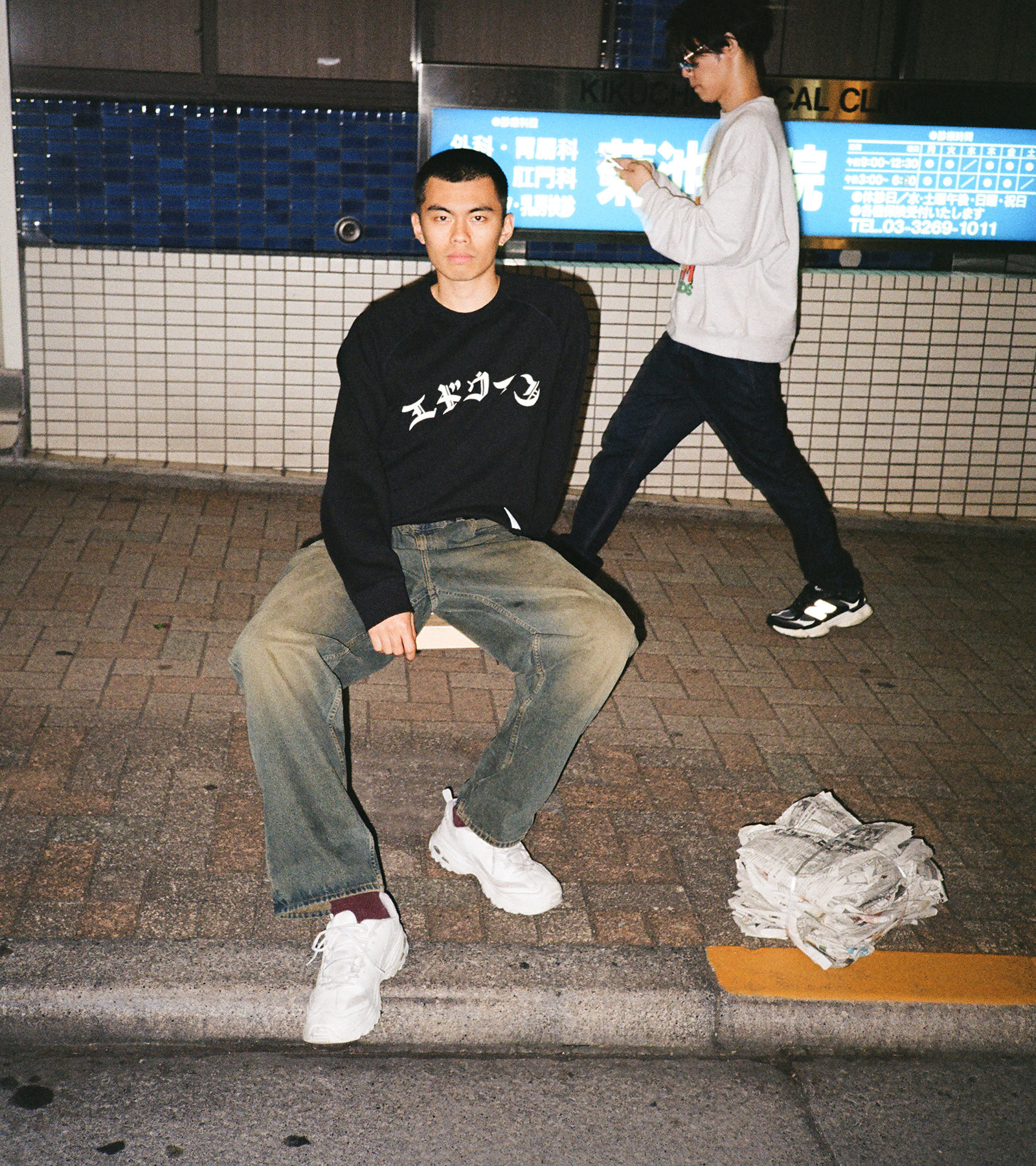 edwin - supply - High, Life, Low Levels, Tokyo, editorial, Japan