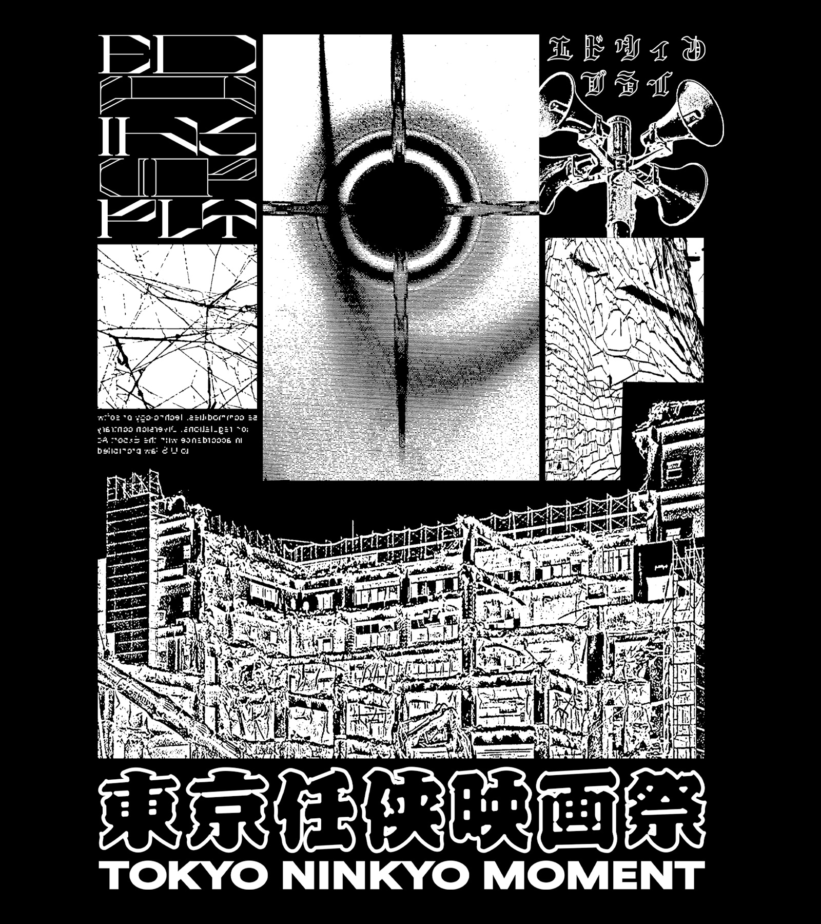 EDWIN Spring Summer 2024 Worlds Of Tomorrow TOKYO NINKYO MOMENT T-SHIRT I033492_89_67